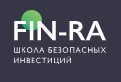 Школа безопасных инвестиций FIN-RA трейдер