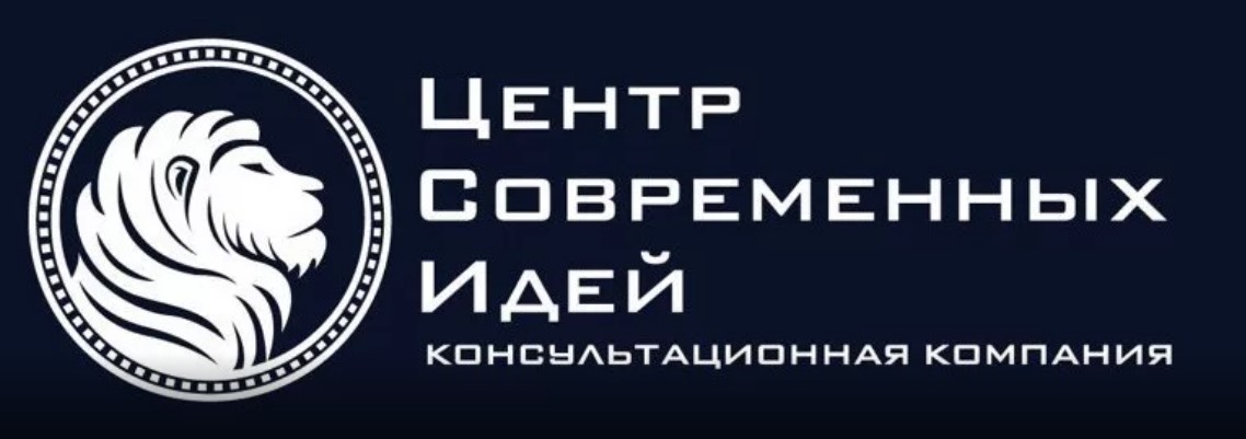 Центр Современных Идей трейдер